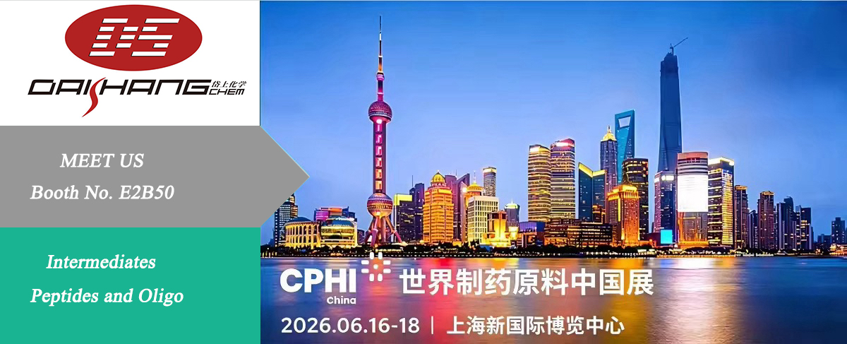 CHPI2026宣传图7.jpg
